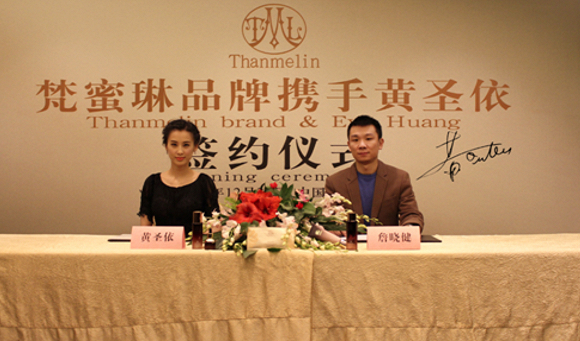 梵蜜琳2015年曾找来黄圣依代言，目前的代言人为张馨予，首席体验官是伊能静。