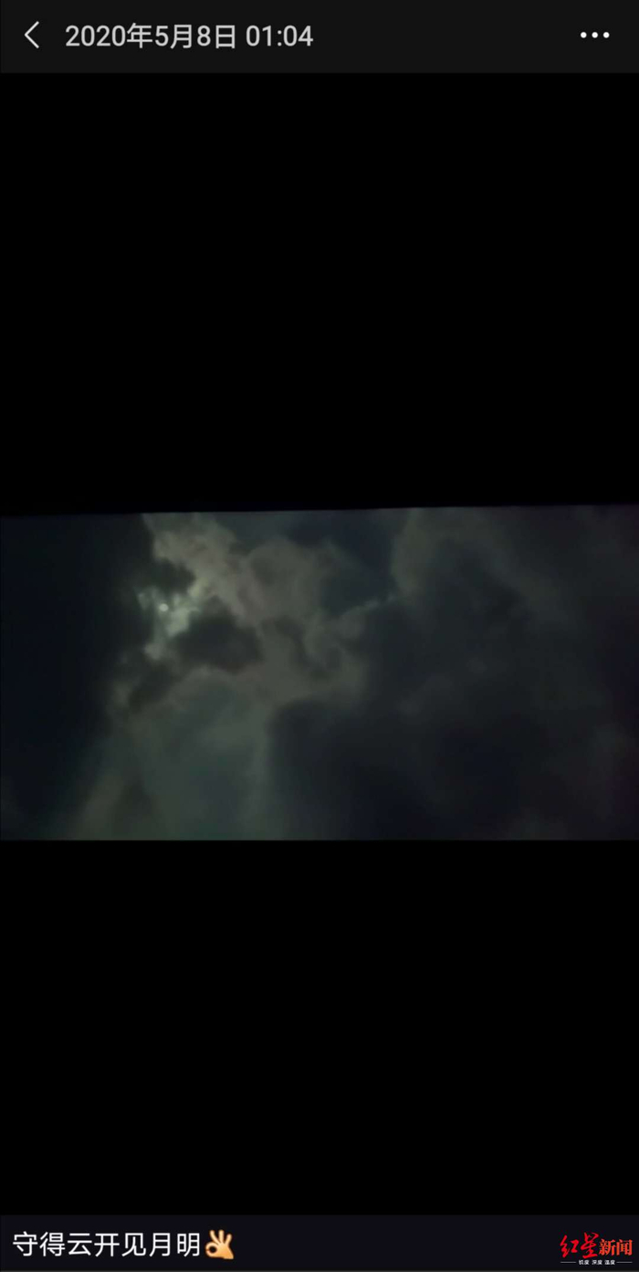 ↑李莎的最后一条朋友圈截图 &nbsp;受访者供图