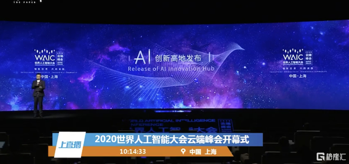 ▲世界人工智能大会现场