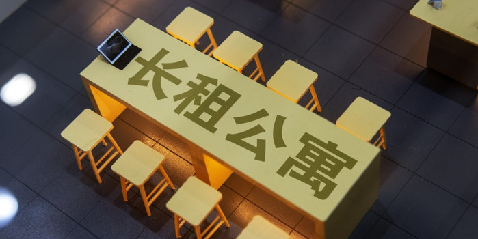 市场下行融资旺盛,房企系长租公寓上演冰与火之歌