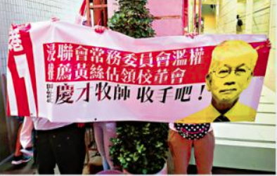 图源：香港《文汇报》