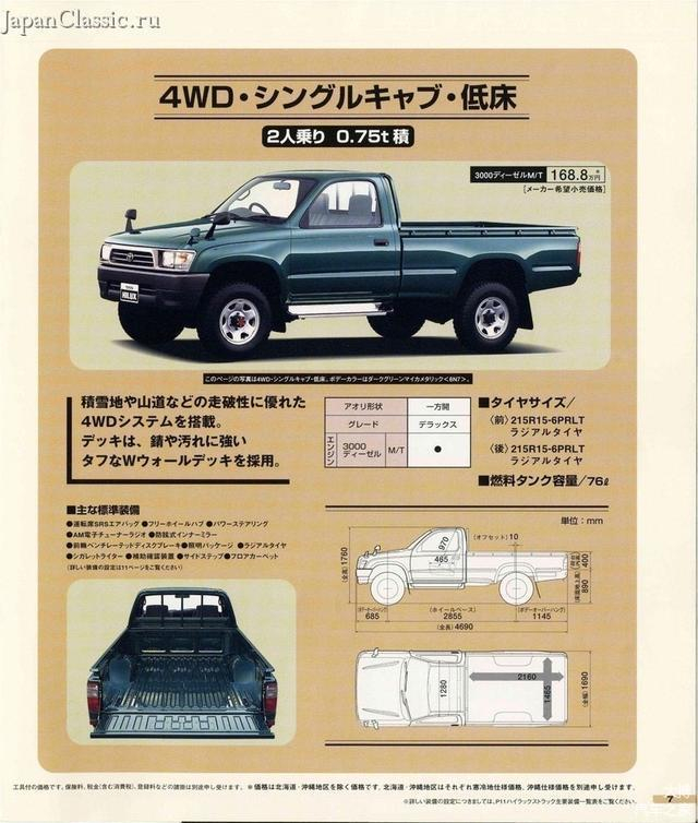 第六代HiluxN140