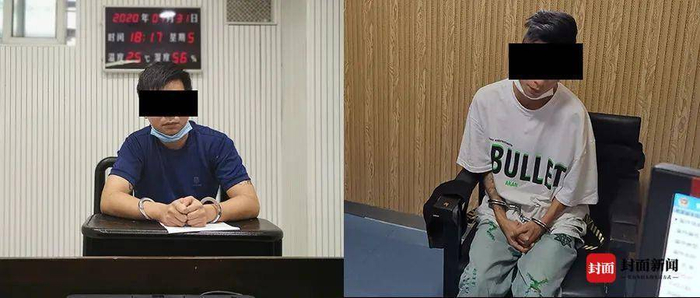 嫌疑人叶某军、叶某贝