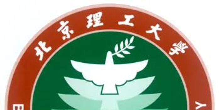 北理工高考排名2020_2020年沈阳市最好大学排名:29所高校上榜