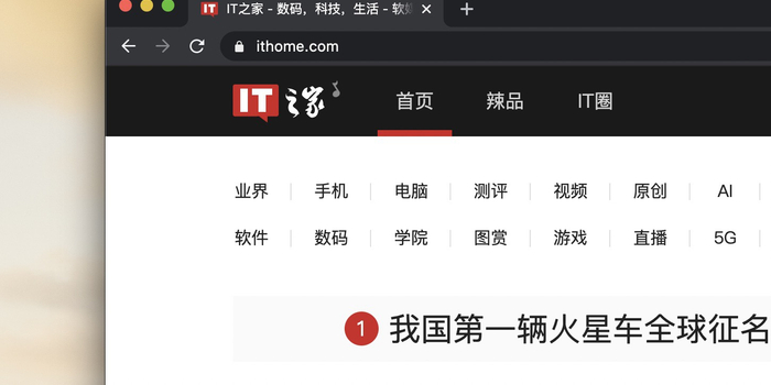 IT之家官网 v2.20 上线：全新首页、单列瀑布流列表、圈子精选、评论排序记 …