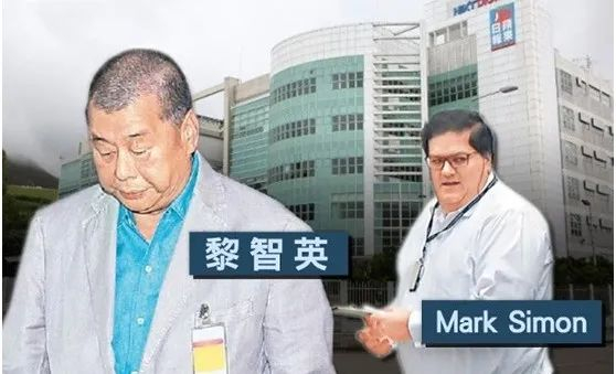 ·黎智英（左）和马克·西蒙。