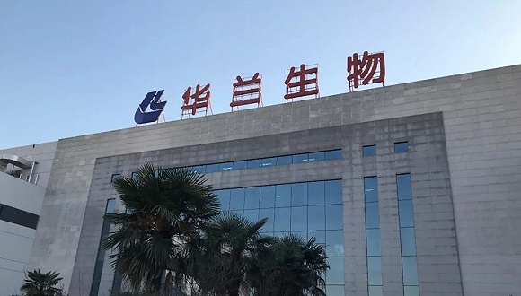 图片来源：华兰生物官网