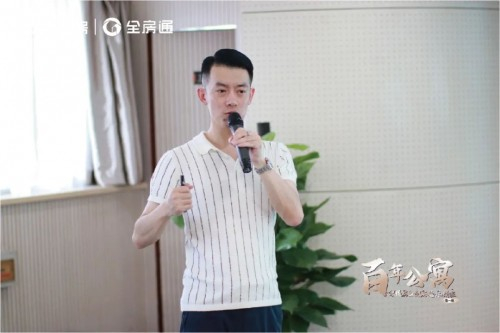 会找房副总裁分享高绩效团队打造方法