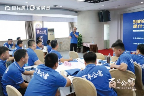 数据化时代公寓营销获客独家秘籍分享