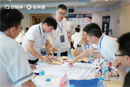 学员针对高进低出模式展开讨论