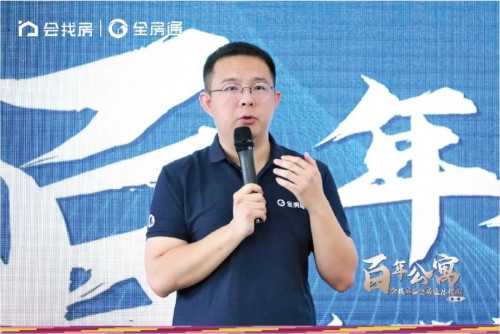 会找房创始人兼CEO、百年公寓总裁班校长李磊现场致辞