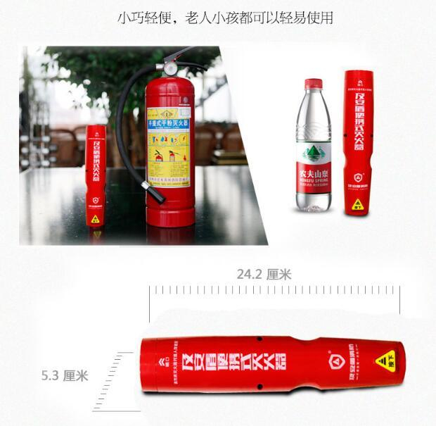 及安盾气溶胶灭火器 产品价格（图）