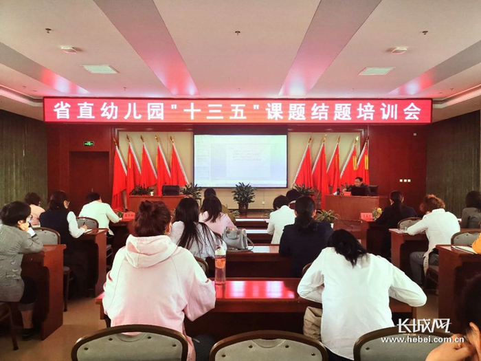 注重对省直幼教德育课题研究过程的督导。