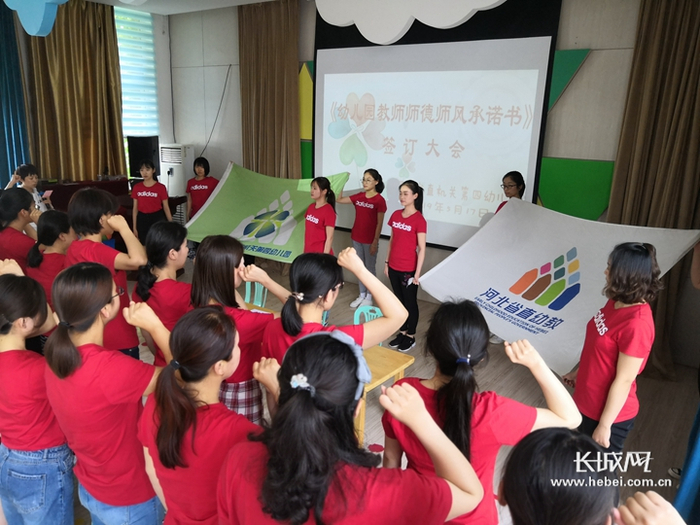将师德师风建设摆在德育改革的突出位置。