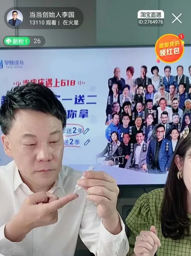 ·李国庆曾在直播中爆料，自己曾两次家暴，很后悔，但幸好孩子不在现场。