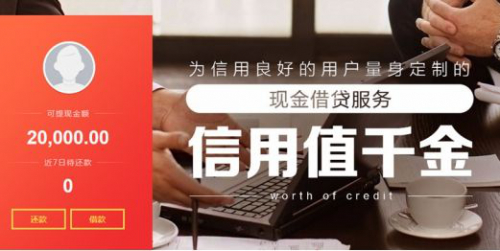 （京东金条额度）
