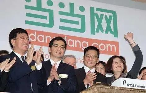 ·2010年当当上市时的俞渝和李国庆（前排右一右二）。