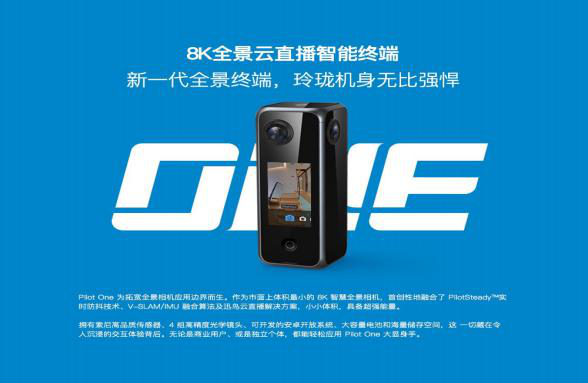 本文文章插图来源于蛙色VR，经授权使用