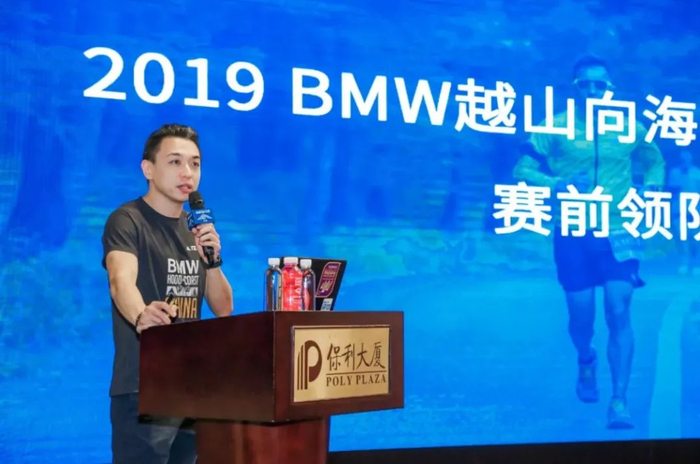 图片来源：要跑一起跑