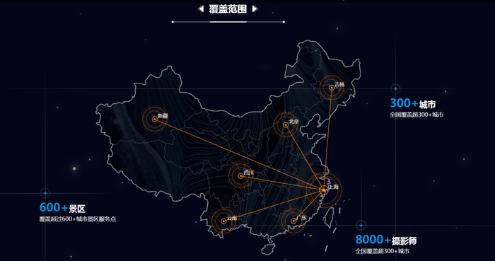本文文章插图来源于蛙色VR，经授权使用