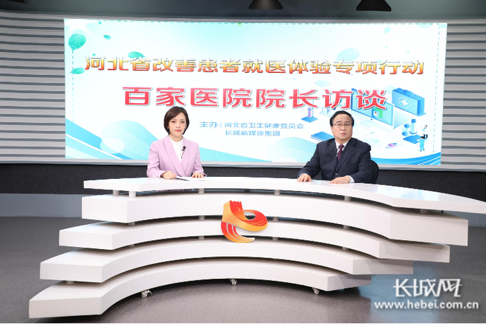 邢台市第九医院院长吉增良谈改善患者就医体验。长城网记者 毕雪梅 摄