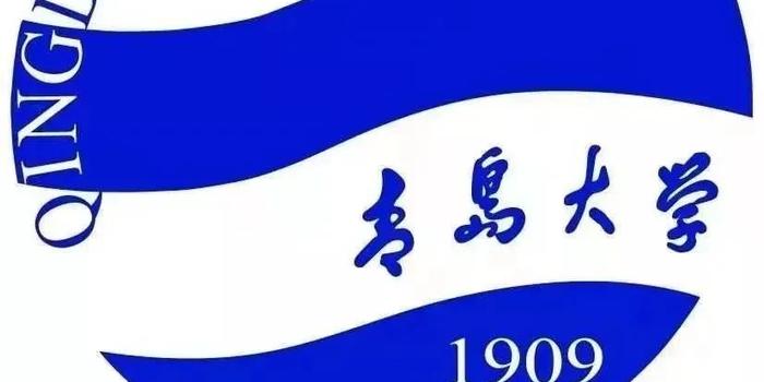 山东2020艺术综合排名_2020山东艺术类统考、联考综合成绩分段表公布!(含解