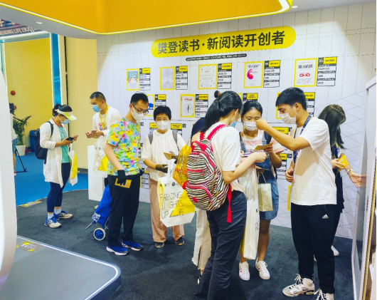 　　市民体验互动装置