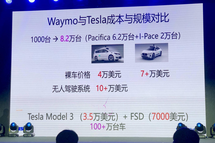 图源：驭势科技吴甘沙（拍摄：王艺瑾/36氪）