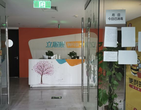 （仍处于“休眠”状态的线下教育机构于玉金摄影）