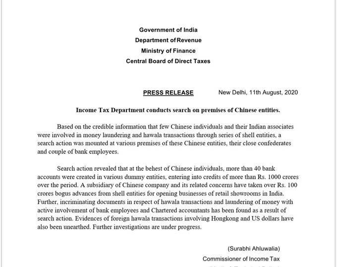 搜捕调查行动的官方新闻稿/Aditya Raj Kaul