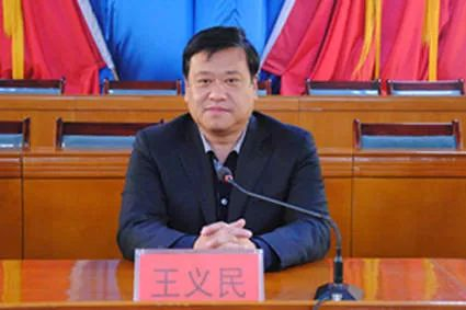 王义民（资料图）