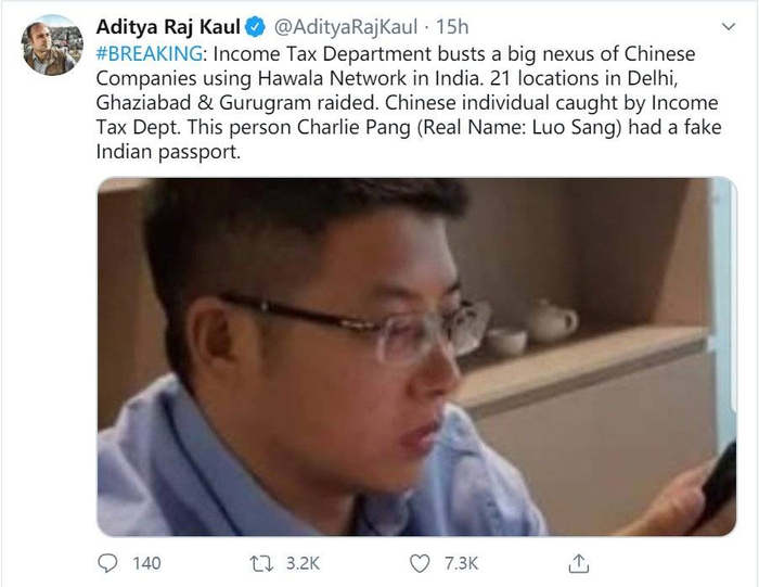 Aditya Raj Kaul推特