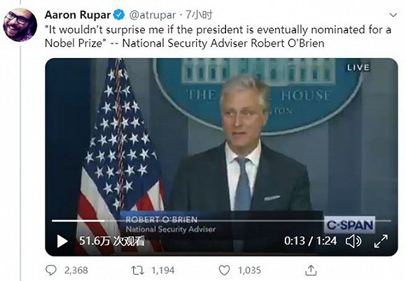  图片来意：Twitter