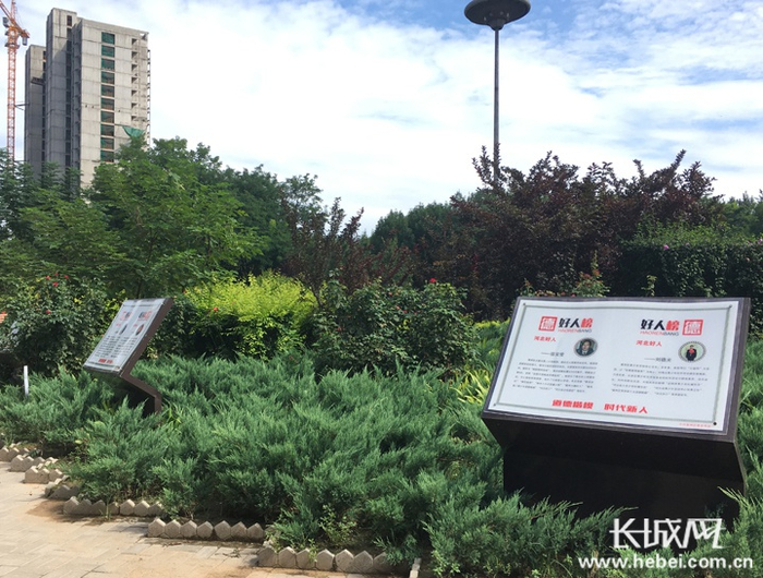 “道德楷模·时代新人”主题广场内立体展牌。长城网记者 张梅胜 摄