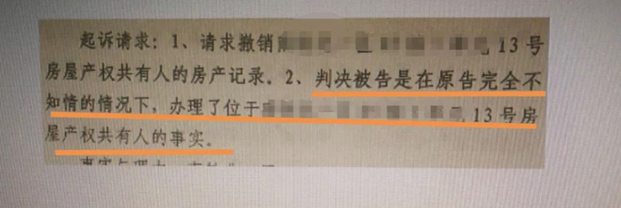 ▲经过释明，当事人改成这样，但是诉讼请求2仍然只是当事人陈述事实的内容，不是法院判决的内容。