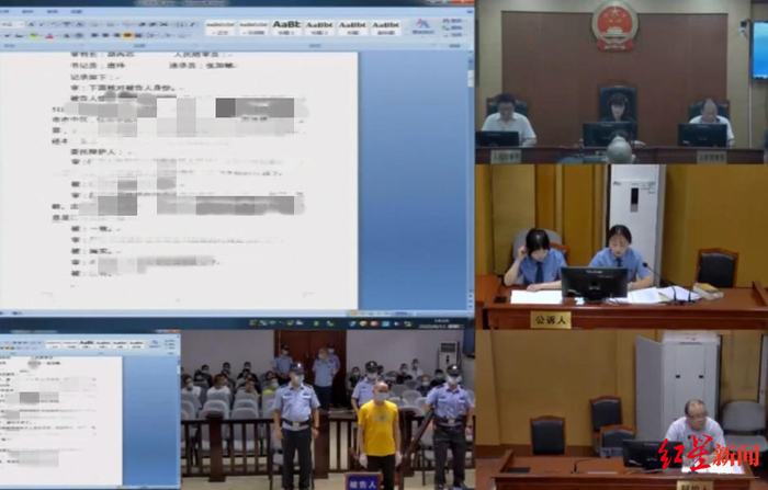 ↑庭审现场。