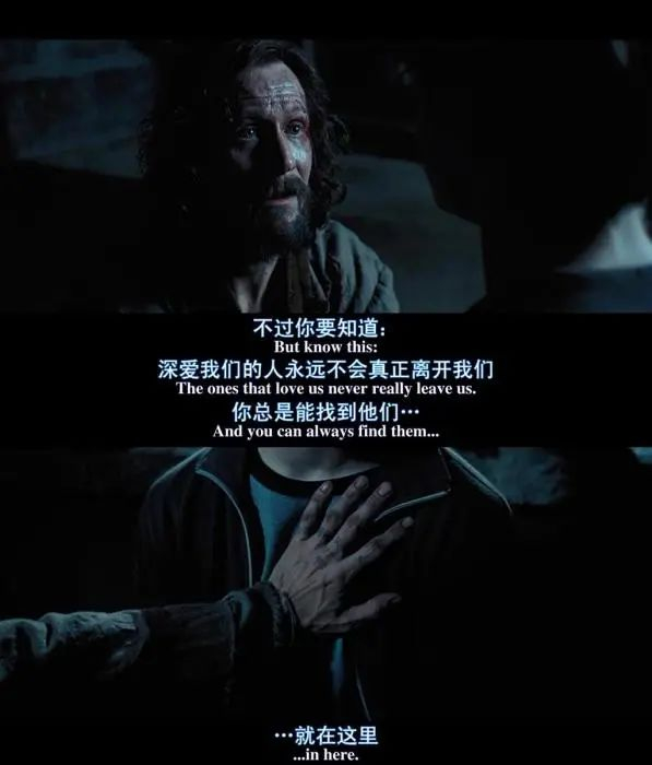 电影《哈利·波特与阿兹卡班的囚徒》截图。