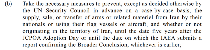 （截图来自联合国安理会第2231号（2015）决议原文）