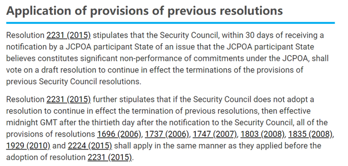 （截图来自联合国安理会第2231号（2015）决议原文）