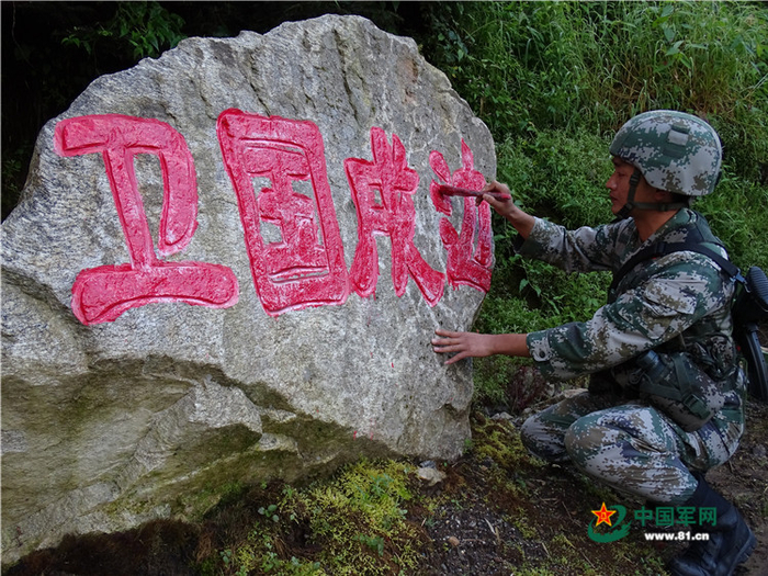 王庆林为哨所前的“戍边石”描红