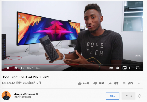 马奎斯·布隆尼和他手里的哈奇光屏M1