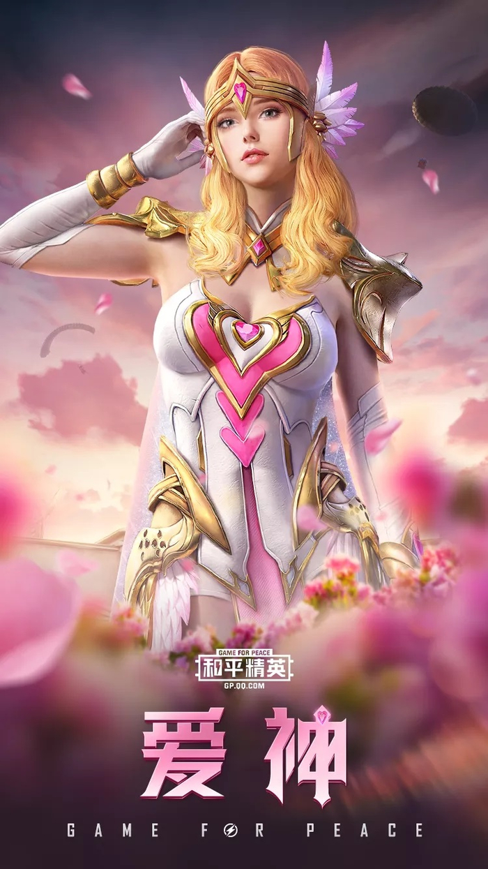 ▲ 图源：和平精英