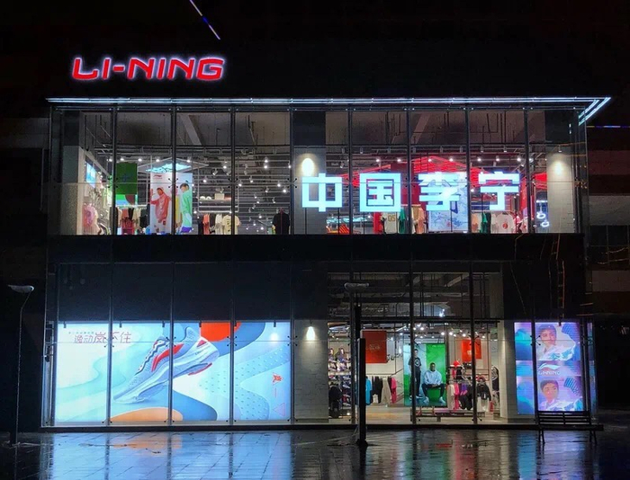 ▲李宁洛阳宝龙门店。