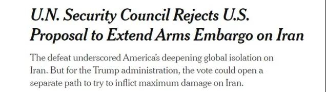 △《纽约时报》报道截图