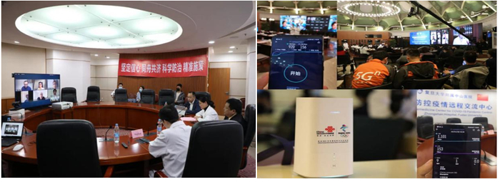 应对新冠肺炎复旦中山网络国际论坛现场照