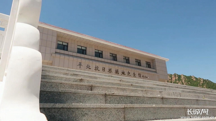 坐落在海陀山脚下的平北抗日根据地纪念馆 长城网记者 李相伯 摄