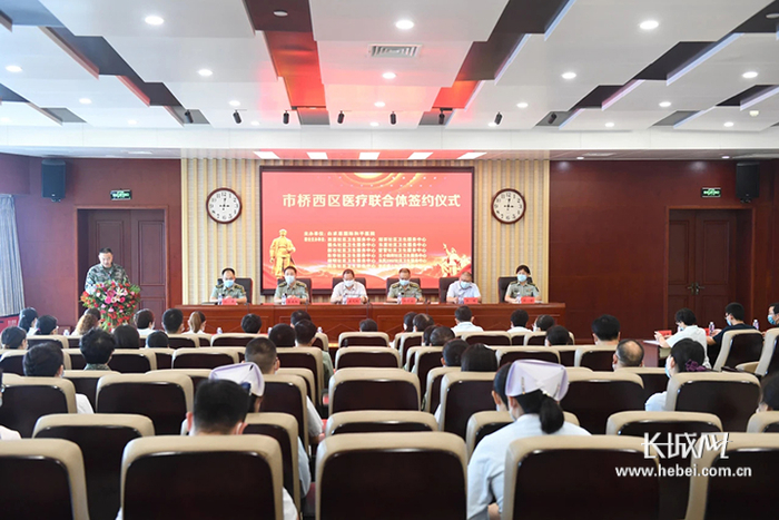 白求恩国际和平医院与桥西区社区服务中心正式签约“医疗联合体”。长城网记者 王岚 摄