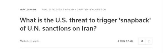 △路透社报道截图