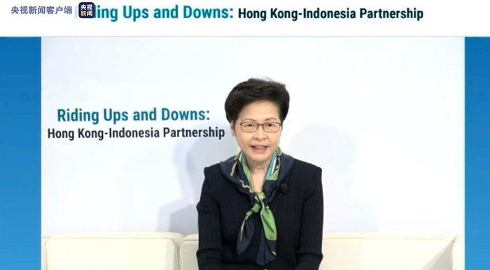 △香港特区行政长官林郑月娥出席活动并致辞