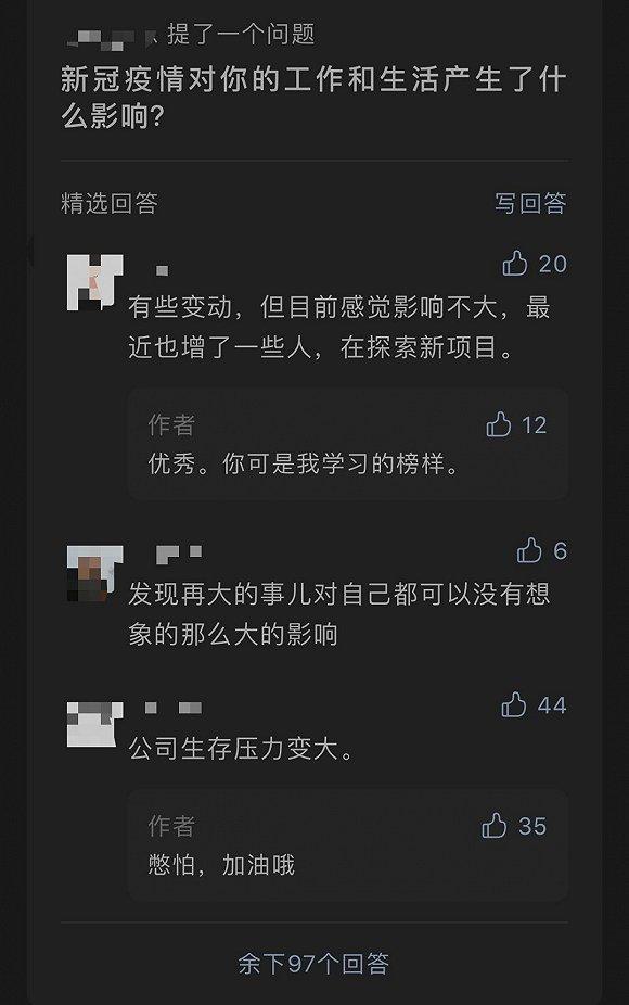 图片来源:界面新闻截图某公众号文章